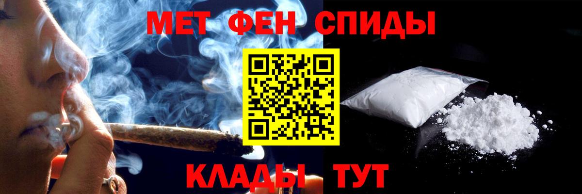 АМФ 97%  Вход с VPN  Ярцево 