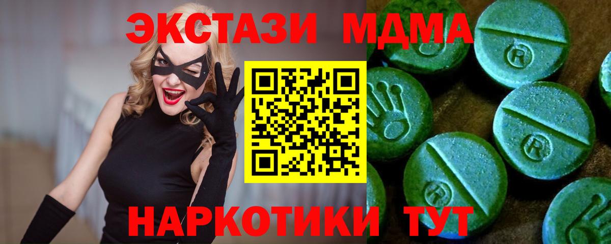 ЭКСТАЗИ VHQ Ярцево