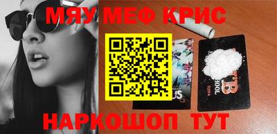 бутик Кимры