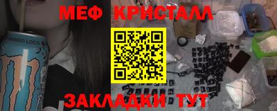 а пвп мука Кинель