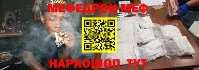 а пвп мука Кинель