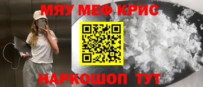 бутик Кимры