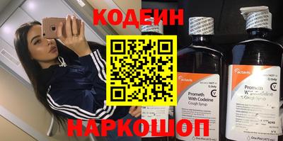 jwh Кингисепп