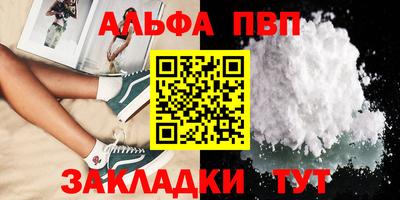 а пвп мука Кинель