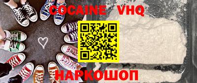 бутик Кимры