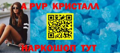 бутик Кимры