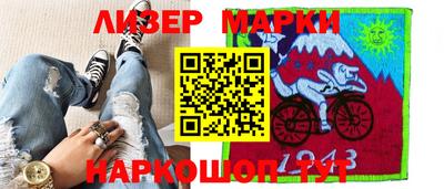 бутик Кимры
