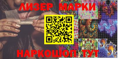 бутик Кимры