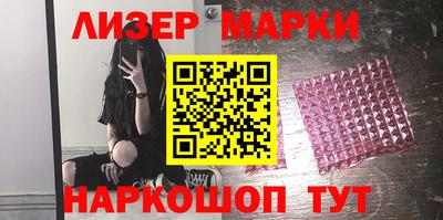 бутик Кимры