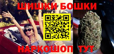 бутик Кимры