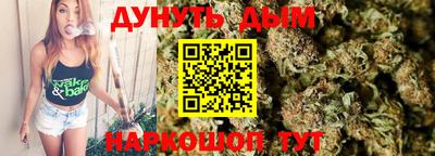 бутик Кимры