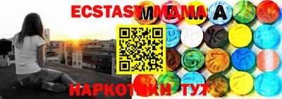 бутик Кимры