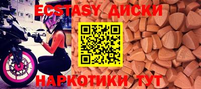 бутик Кимры