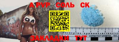 бутик Кимры