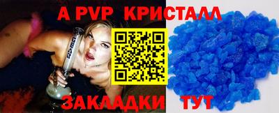 бутик Кимры