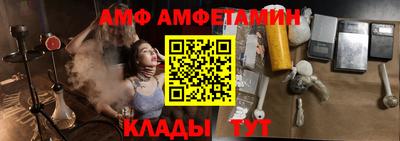 а пвп мука Кинель