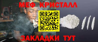 бутик Кимры