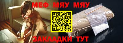 а пвп мука Кинель