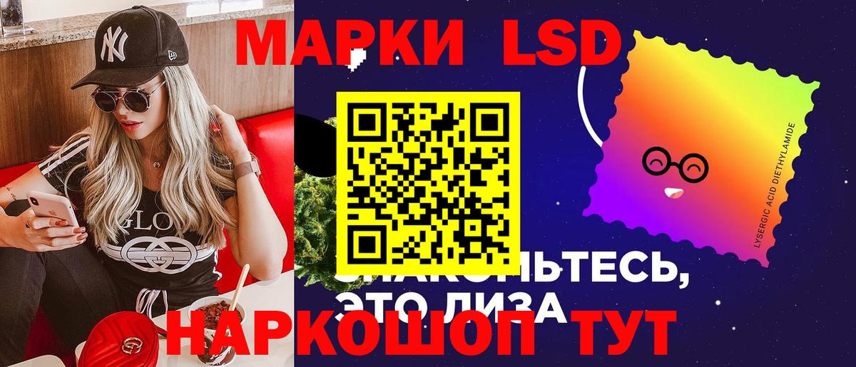 Лсд 25 экстази ecstasy  Вход с VPN  Ярцево 