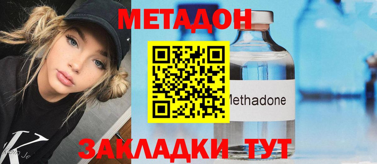 Ярцево    онион  Вход с VPN  МЕТАДОН VHQ 