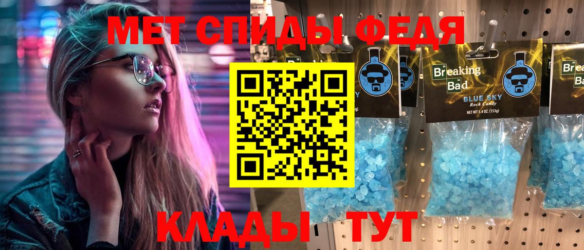 Первитин витя  Первитин витя  Вход с VPN  Метамфетамин  Ярцево 