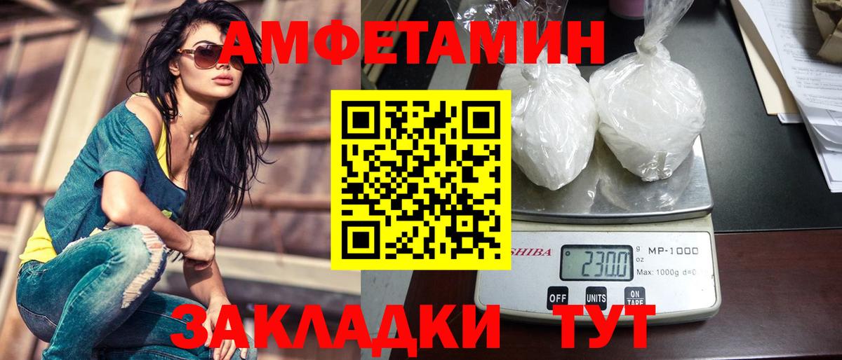 Первитин мет Ярцево