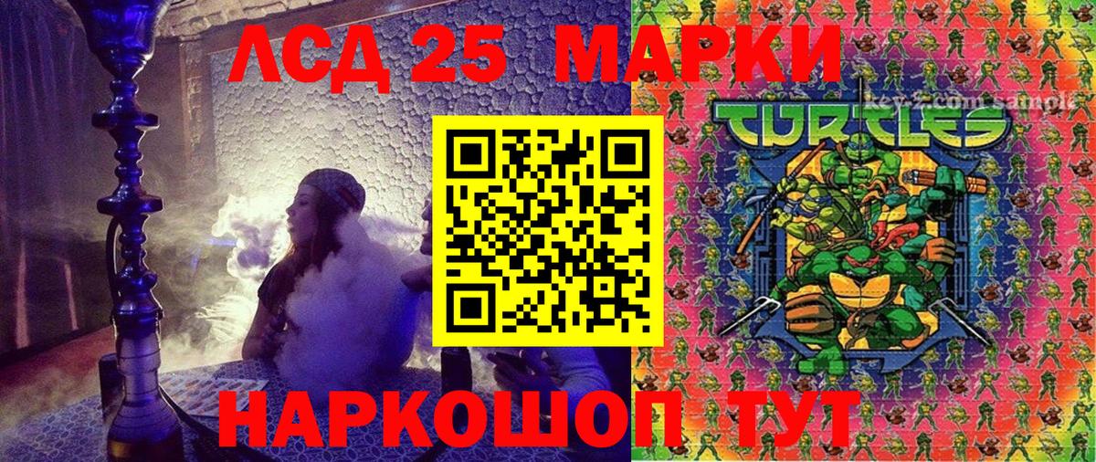 Ярцево  Марки NBOMe 1500мкг  Вход с VPN  Марки NBOMe 1500мкг 