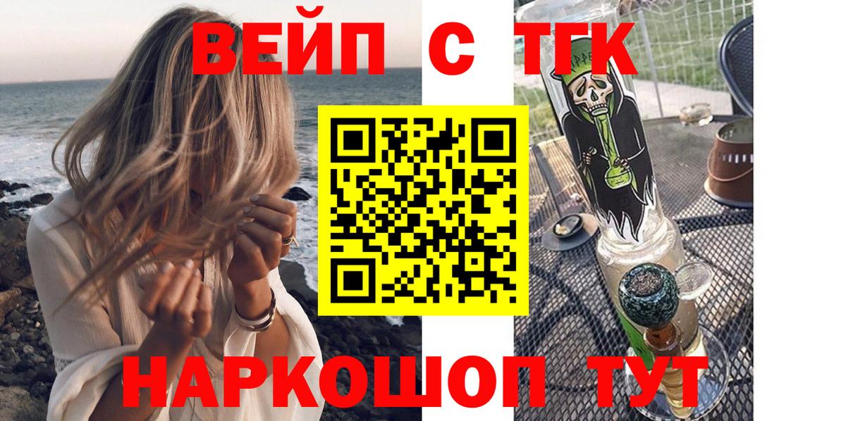 Ярцево  blacksprut как зайти  Вход с VPN  ТГК гашишное масло 