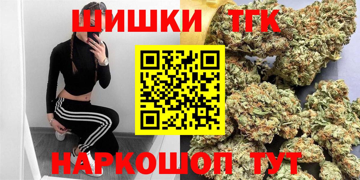 Шишки марихуана марихуана  Вход с VPN  Каннабис индика  Ярцево  Конопля Bruce Banner 